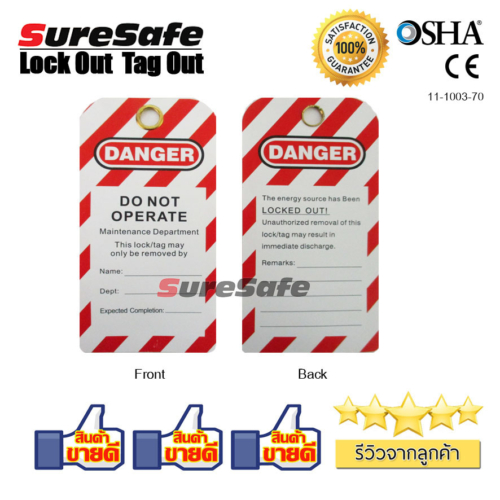 Tagout ป้ายแท็กเอ้าท์ สำหรับอุปกรณ์ LOTO